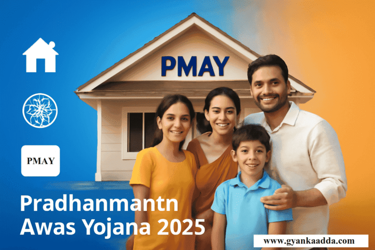 Pradhan Mantri Awas Yojana 2025